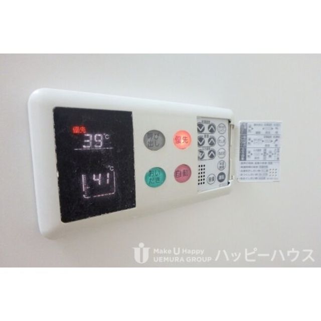 その他　【その他設備】同系統の別部屋になります。現状を優先します。