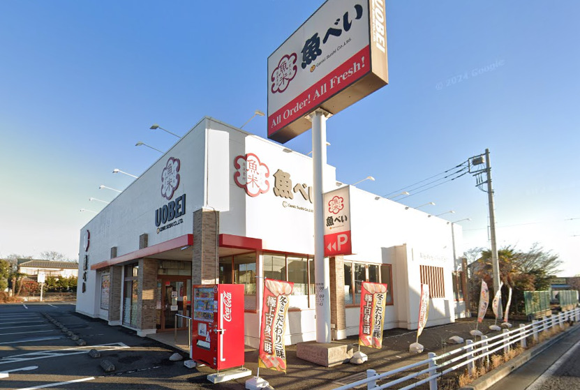 飲食店　魚べい岩槻店（飲食店）まで452m