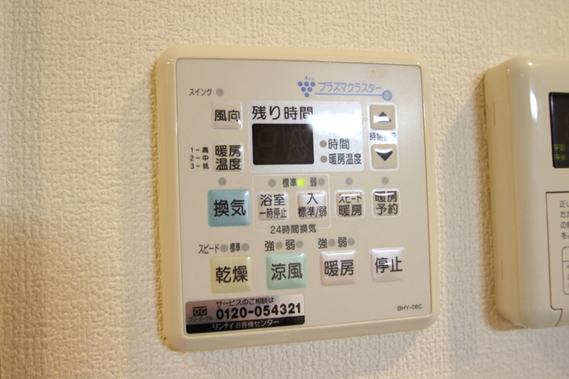 その他設備　２４時間換気システム