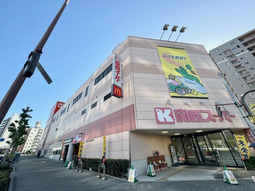 スーパー　関西スーパー（スーパー）まで378m