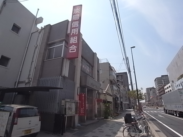 銀行　淡陽信用金庫（銀行）まで844m