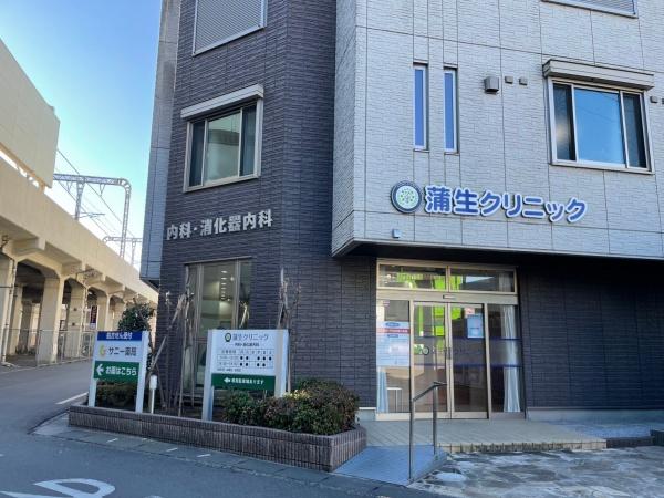 病院　蒲生クリニック（病院）まで319m