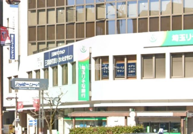 銀行　埼玉りそな銀行 北浦和西口支店（銀行）まで374m