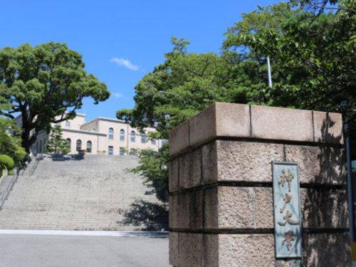 大学・短大　神戸大学（大学・短大）まで707m