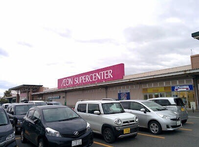 スーパー　イオンスーパーセンター石狩緑苑台店（スーパー）まで2823m