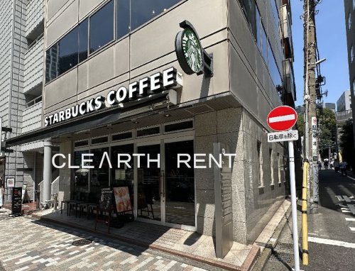 飲食店　スターバックスコーヒー 渋谷3丁目店（飲食店）まで663m