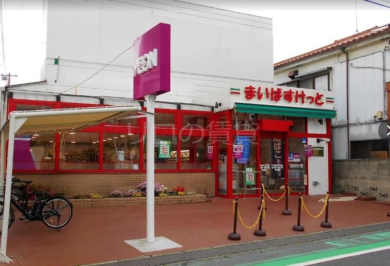 スーパー　まいばすけっと川崎小倉2丁目店（スーパー）まで173m