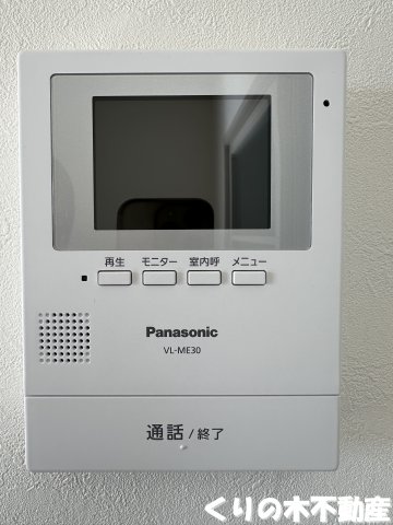 セキュリティ　モニター付きインターホンです