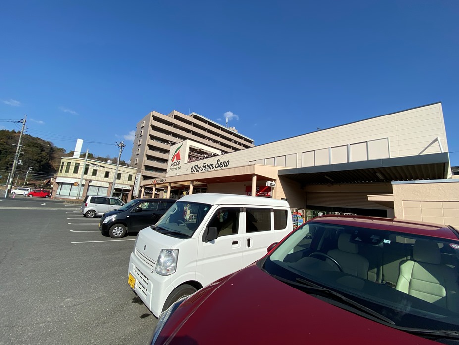 スーパー　Aコープマイファームせの（スーパー）まで1268m