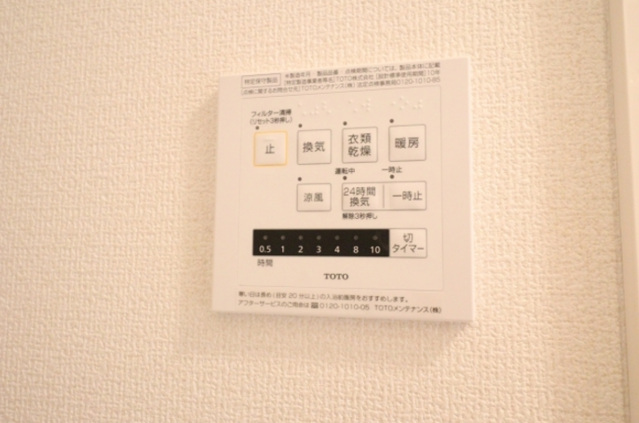 その他設備　他室画像