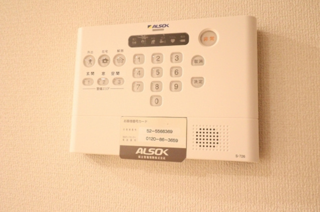 その他　ホームセキュリティ