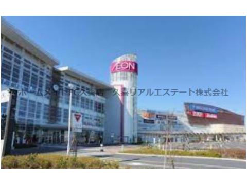 ショッピングセンター　ムラサキスポーツイオンモール羽生店（ショッピングセンター）まで3823m