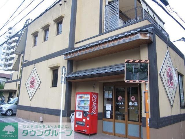 その他　立川湯屋敷梅の湯（その他）まで141m