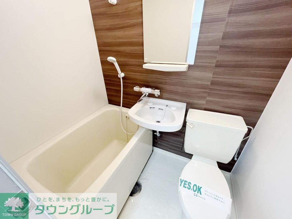 バス・シャワールーム　バス