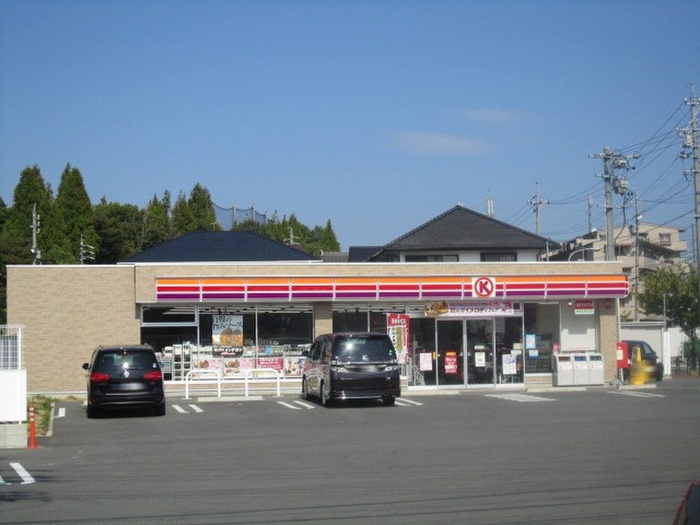 コンビニ　サークルK（コンビニ）まで840m