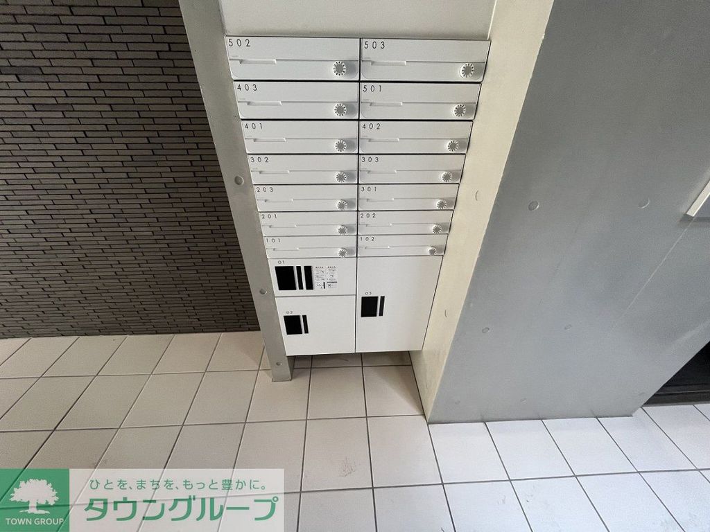 その他共有部分