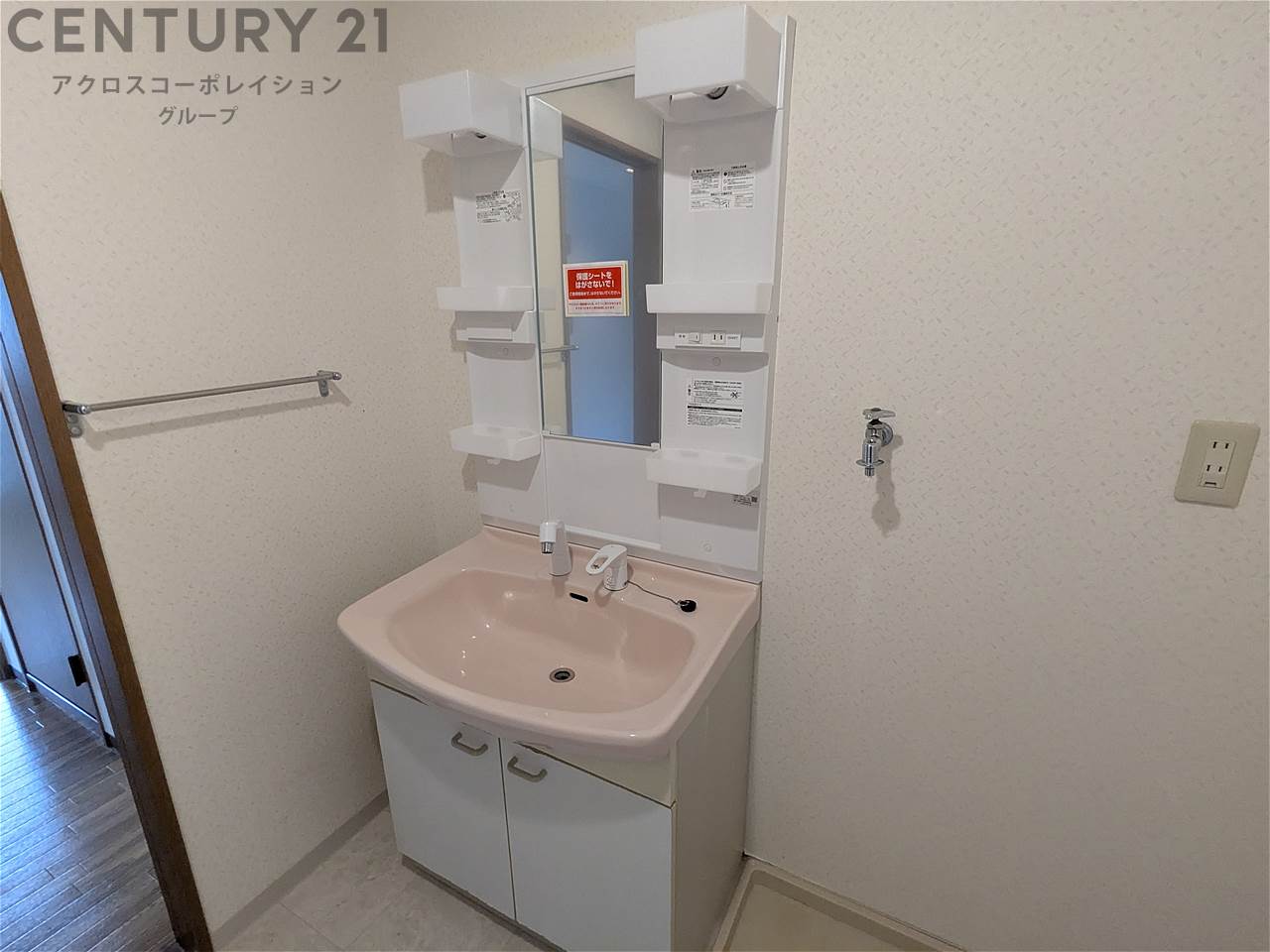 洗面設備　独立洗面化粧台付き☆