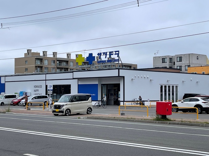 ドラックストア　サツドラ（ドラッグストア）まで230m