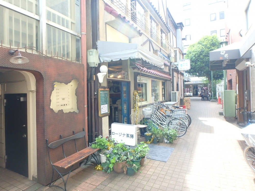 飲食店　ロージナ茶房（飲食店）まで274m