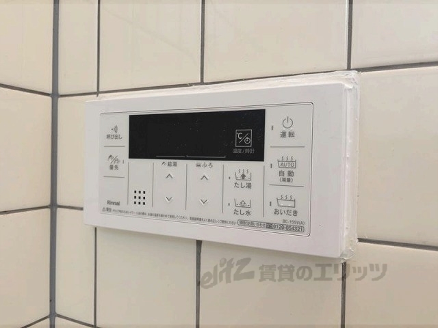 その他設備　給湯器リモコン