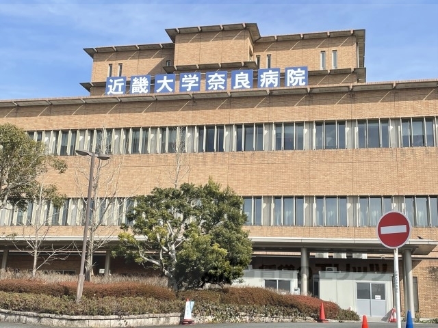 病院　近畿大学奈良病院（病院）まで3000m