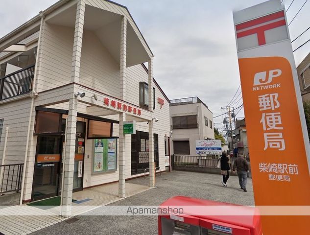 郵便局　柴崎駅前郵便局（郵便局）まで1137m