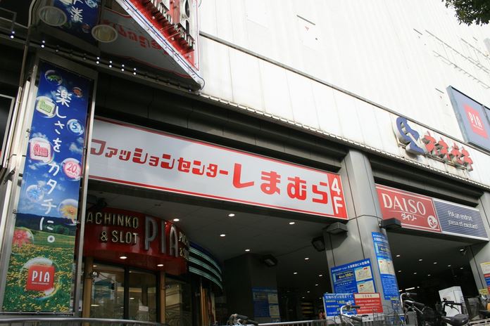ショッピングセンター　ファッションセンターしまむら大森駅前店（ショッピングセンター）まで1192m
