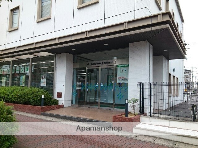 その他　京都中央信用金庫様（その他）まで500m