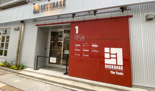 ショッピングセンター　SEEKBASE（ショッピングセンター）まで591m