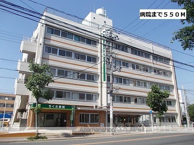 病院　ちくさ病院（病院）まで550m