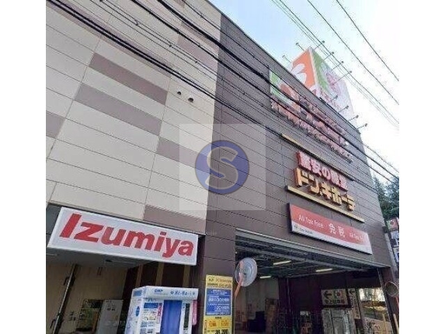 ショッピングセンター　ドン・キホーテ法円坂店（ショッピングセンター）まで299m