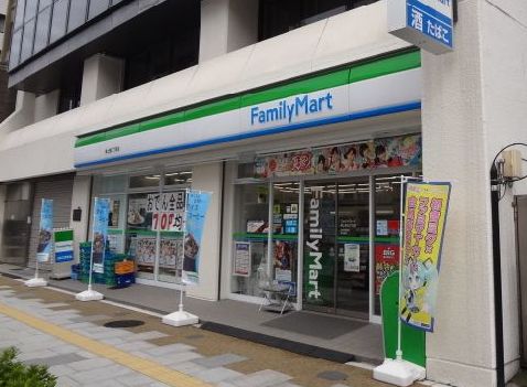 コンビニ　ファミリーマート東上野五丁目店（コンビニ）まで183m
