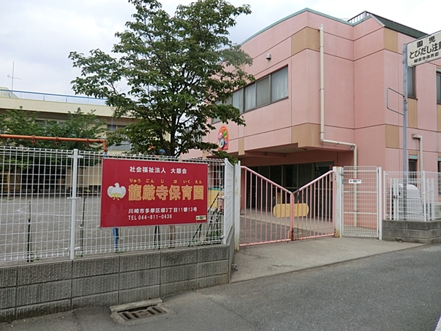 幼稚園・保育園　厳龍寺保育園（幼稚園・保育園）まで180m