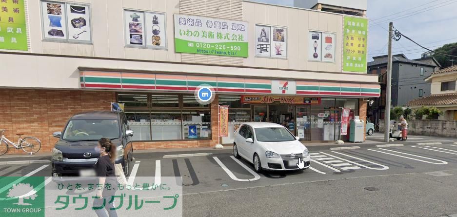 コンビニ　セブンイレブン横須賀三春町5丁目店（コンビニ）まで350m