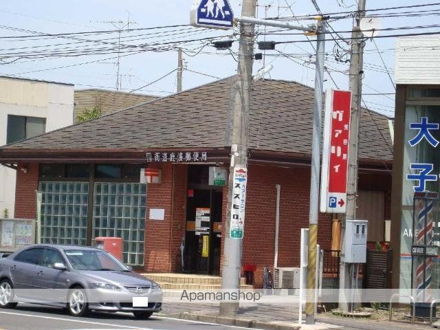 その他　四街道鹿渡郵便局（その他）まで301m