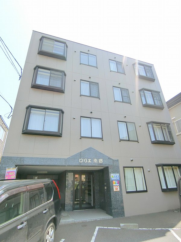 建物外観　☆地下鉄東西線南郷13丁目駅まで徒歩5分！