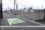 その他　前面道路（その他）まで0m