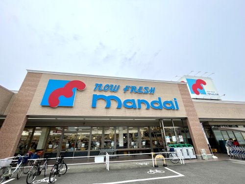 スーパー　mandai(万代) 道明寺店（スーパー）まで162m