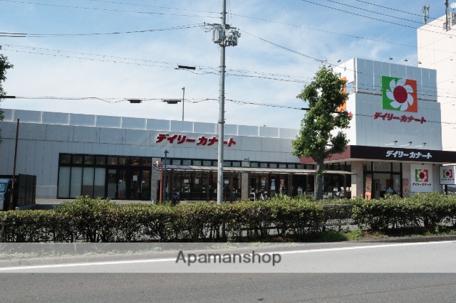 スーパー　デイリーカナート（スーパー）まで635m