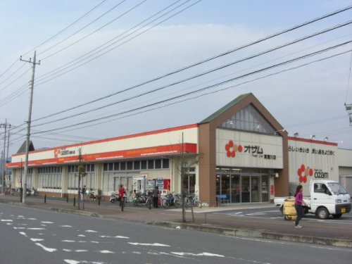 スーパー　スーパーオザム高麗川店（スーパー）まで566m