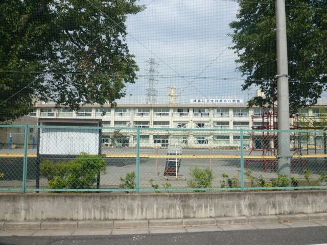 小学校　練馬区立大泉第六小学校（小学校）まで420m