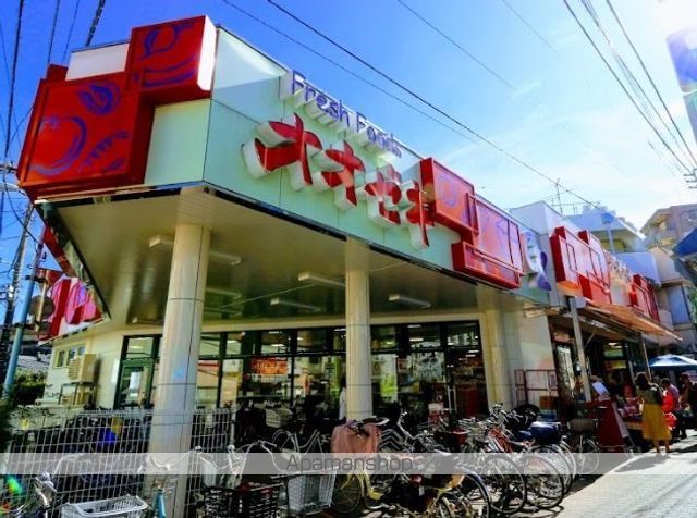 スーパー　オオゼキ東高円寺店（スーパー）まで1813m