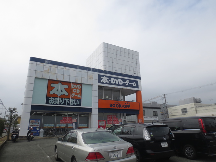 その他　ブックオフ（その他）まで350m