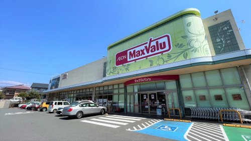 スーパー　マックスバリュ 長泉下土狩店（スーパー）まで245m