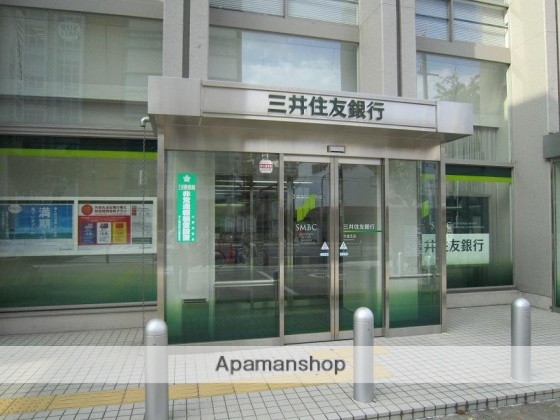 銀行　三井住友銀行今里支店（銀行）まで350m