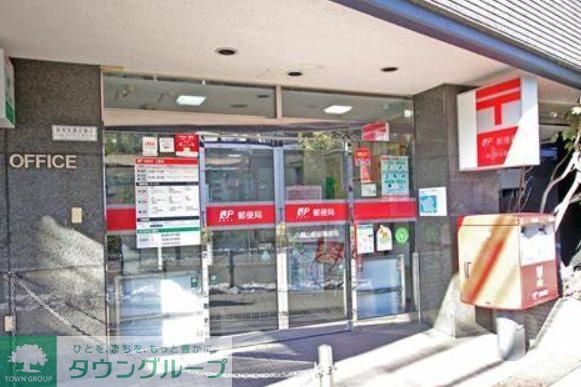 郵便局　八幡山駅前郵便局（郵便局）まで860m