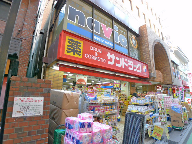 ドラックストア　サンドラッグ 南越谷店（ドラッグストア）まで521m