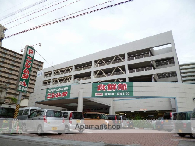ショッピングセンター　ニシムタ（ショッピングセンター）まで210m
