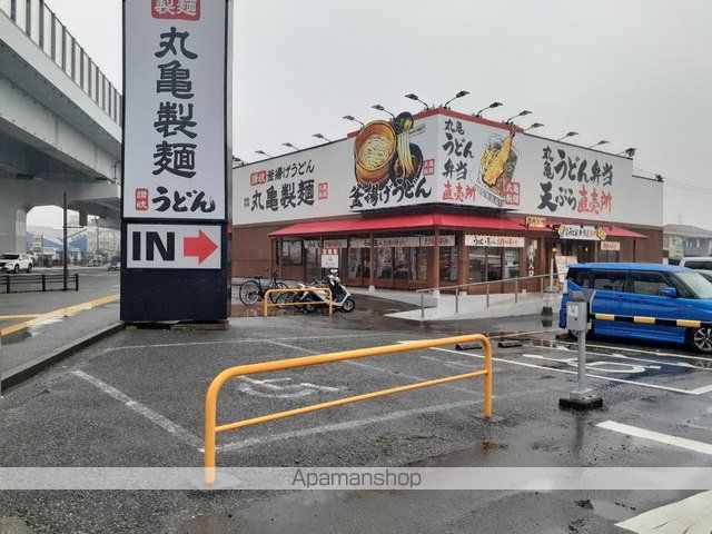 飲食店　丸亀製麺福岡賀茂店（飲食店）まで350m