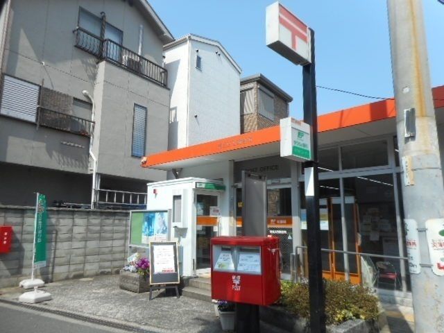 郵便局　鶴見浜五郵便局様（郵便局）まで220m